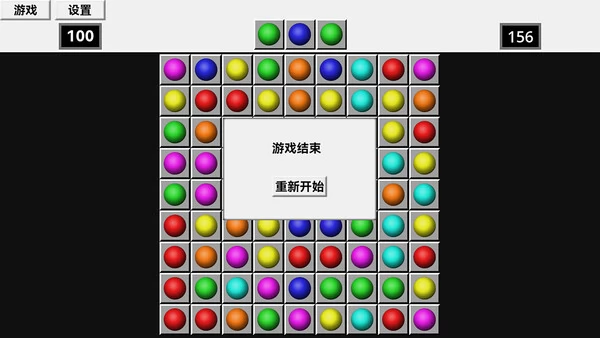 五子连珠:给妈妈的礼物截图