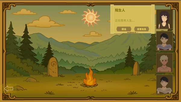 遗传之线:从过去到未来的生命传承截图