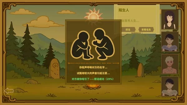 遗传之线:从过去到未来的生命传承截图