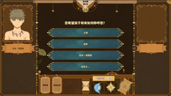 遗传之线:从过去到未来的生命传承截图