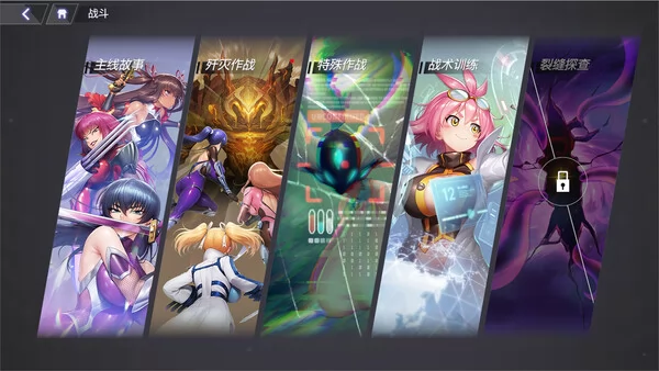 对魔忍特遣队截图