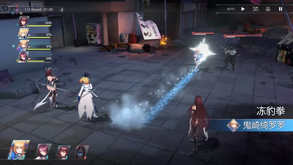 对魔忍特遣队截图