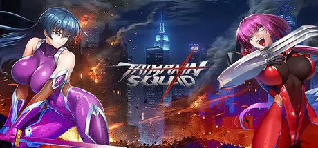 对魔忍特遣队游戏logo