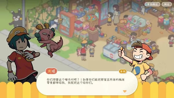 失物招领有限公司截图