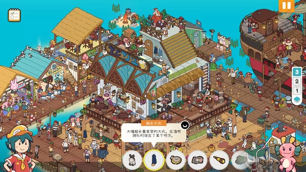 失物招领有限公司截图