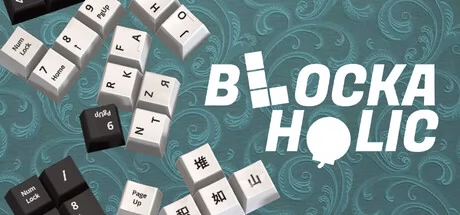 Blockaholic