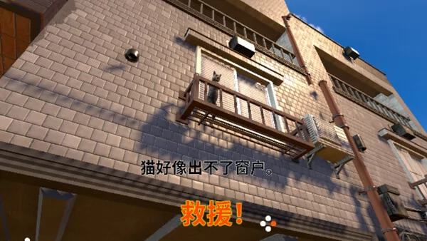 超过100只猫需要帮助截图