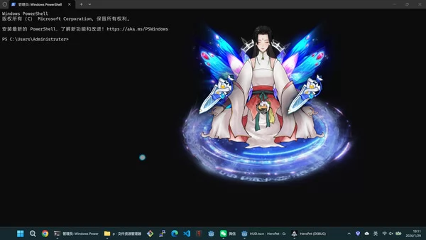 重生之我在桌面修仙截图