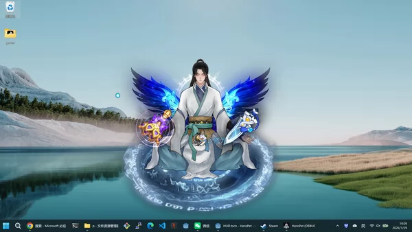 重生之我在桌面修仙截图