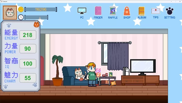 猫猫打工我躺平截图