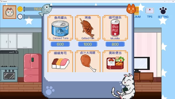 猫猫打工我躺平截图