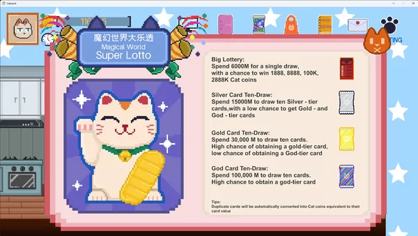 猫猫打工我躺平截图