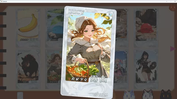 猫猫打工我躺平截图