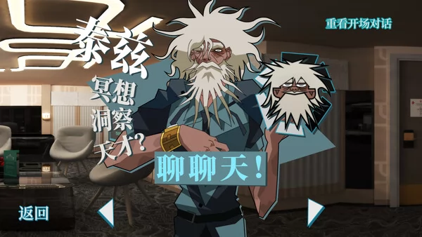 探案法:加拿大档案截图