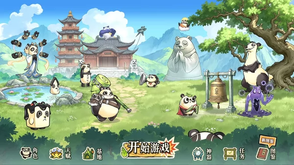 墩墩守卫战:青铜危机截图