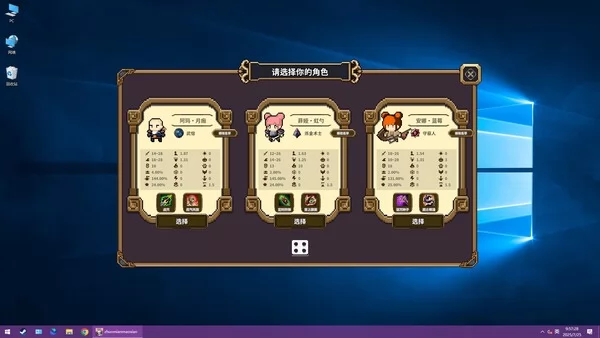 桌面副本物语:放置好时光截图