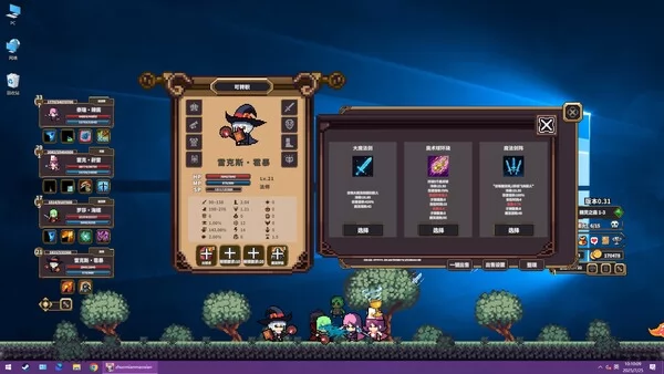 桌面副本物语:放置好时光截图