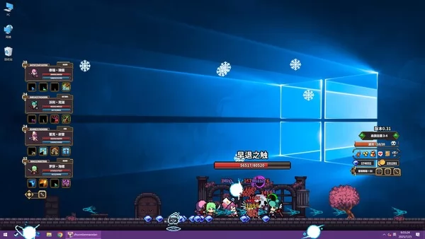 桌面副本物语:放置好时光截图