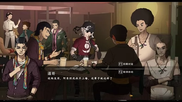 生命火热1:日沉以后截图