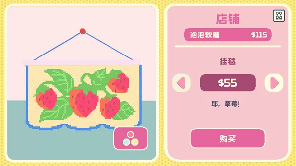 泡泡星宇宙截图