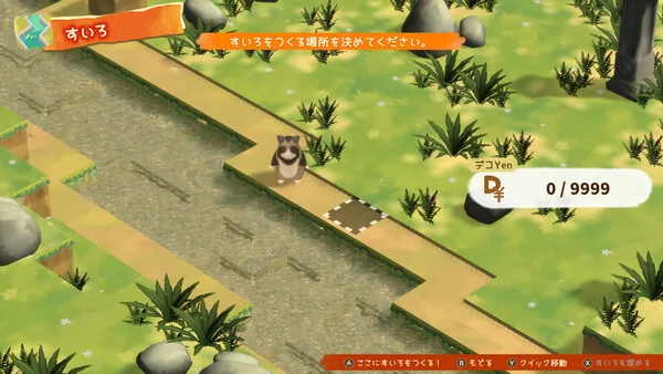 箱庭开拓：仓鼠与太阳之乡截图