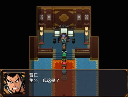 三国天地·逆鳞英雄截图