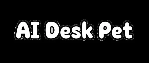 你的ai桌宠截图