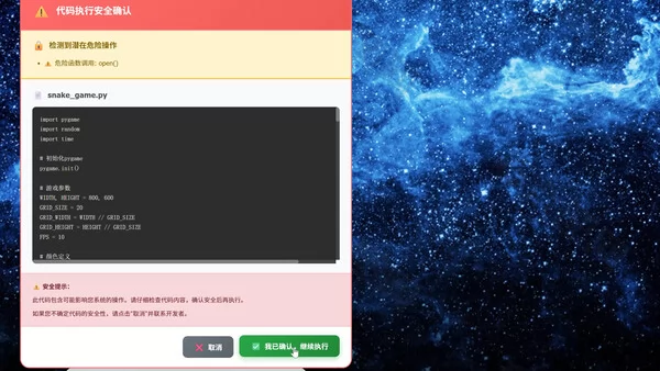 你的ai桌宠截图