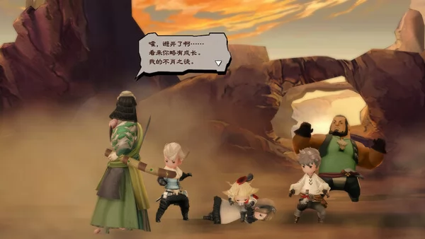 勇气默示录截图