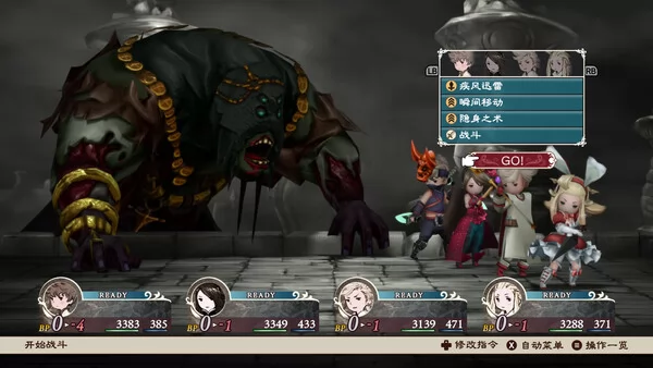 勇气默示录截图