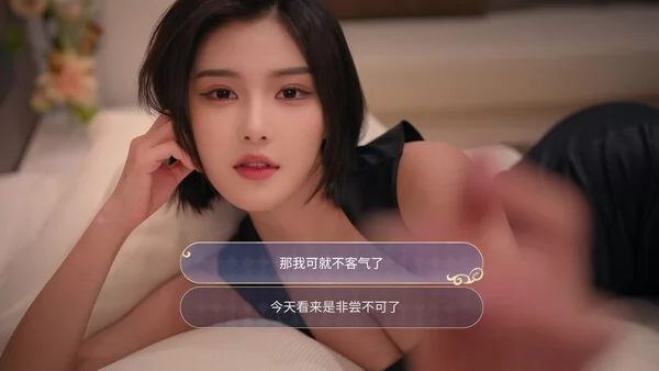 我的机器人女友截图
