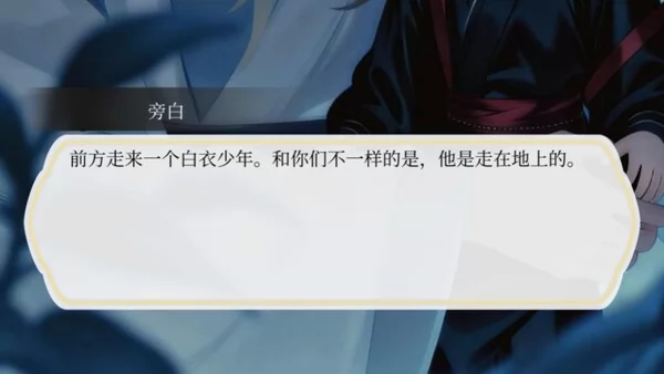 游戏降临:我的系统异常截图