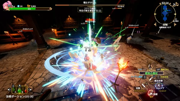 无限的迷宫城截图