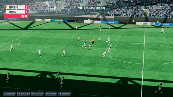 中国足球模拟器 (CFS)截图