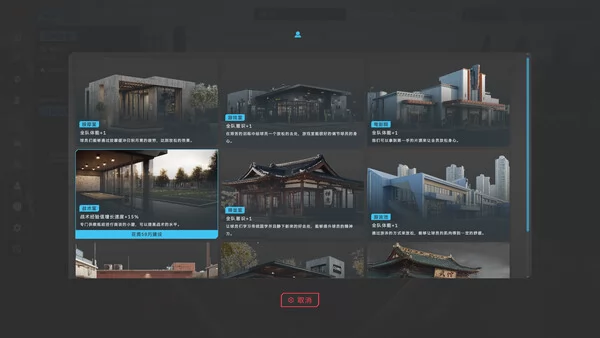 中国足球模拟器 (CFS)截图