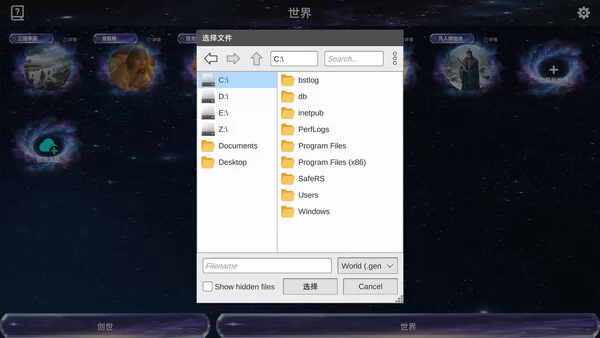 创世神器:放置沙盒模拟器截图