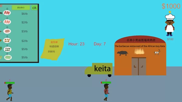 To be a millionaire截图