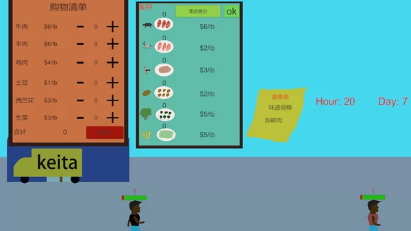 To be a millionaire截图