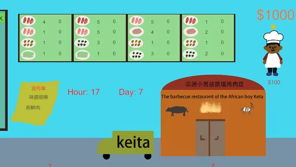 To be a millionaire截图