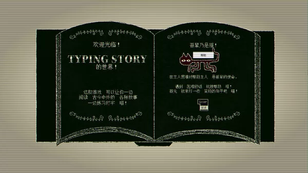 Dyping Escape:生死敲定截图