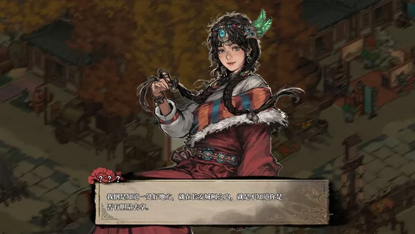 我在三国开黑店截图