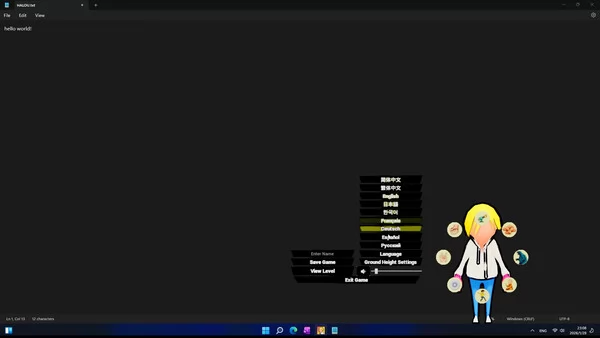 你的小弟弟截图