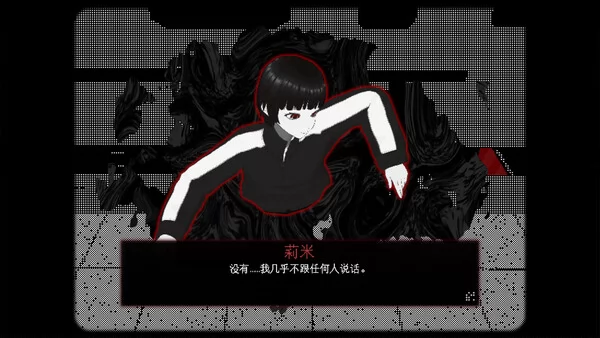 莫纳里车站截图