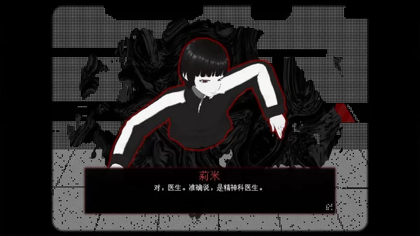 莫纳里车站截图