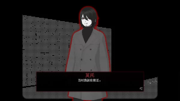 莫纳里车站截图