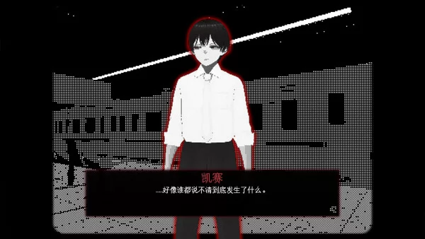 莫纳里车站截图