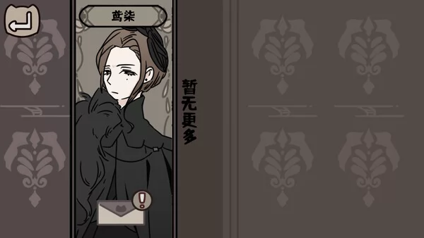 猫咪使魔培养中心截图