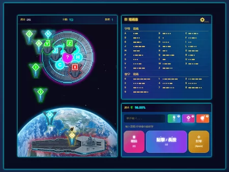 电波挑战者截图