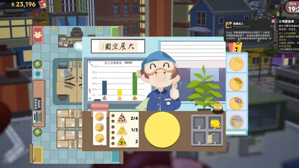 怪兽分解公司截图