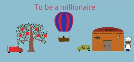 To be a millionaire游戏logo